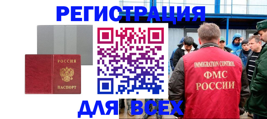 найти адрес прописки в Кушве